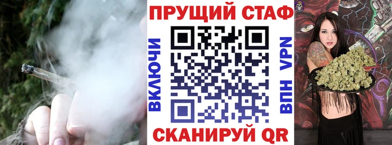 Купить закладку Любань Метамфетамин  Псилоцибиновые грибы  Мефедрон  Alpha-PVP  ГАШ 
