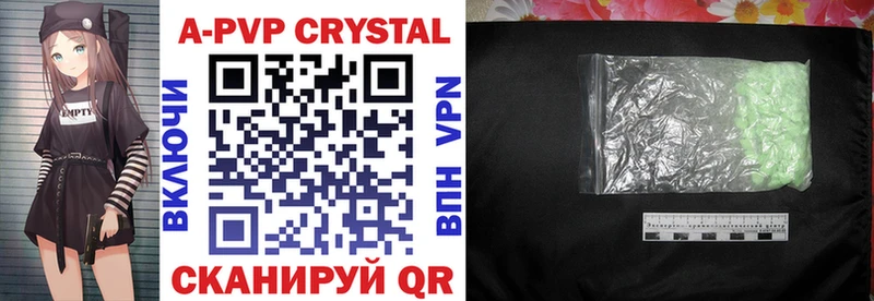 где найти наркотики Любань A-PVP мука