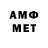 АМФЕТАМИН VHQ TimUrlan84