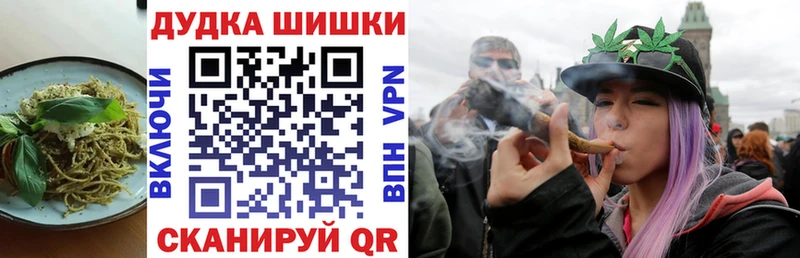 Еда ТГК марихуана KRAKEN ссылка Любань где купить