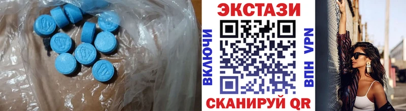 ЭКСТАЗИ 300 mg  Любань 
