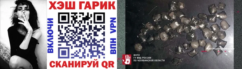 Гашиш индика сатива  Любань 