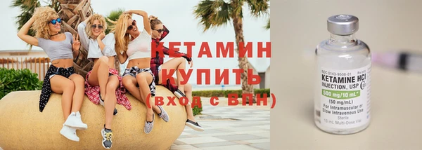 2c-b Лиски