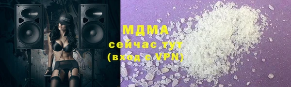 мет Лабытнанги