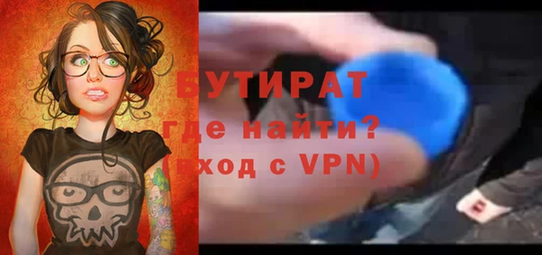 мет Лабытнанги