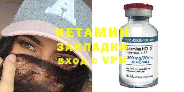 каннабис Ладушкин