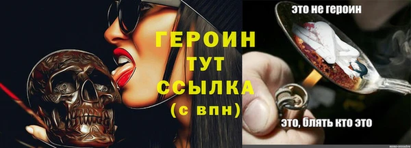 прущий лед Лагань