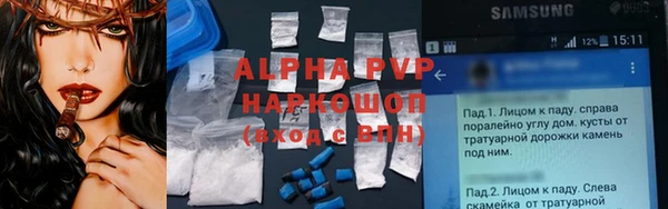 мет Лабытнанги