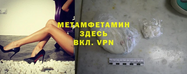 прущий лед Лагань