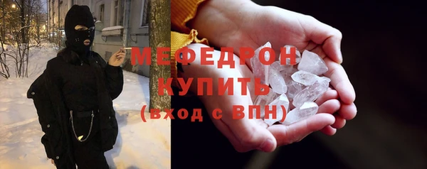 мет Лабытнанги