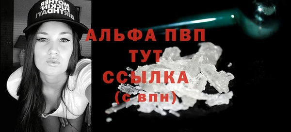 ALPHA-PVP Липки