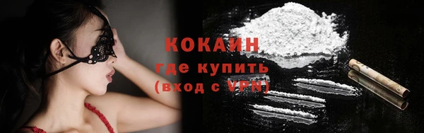 гашиш Лихославль