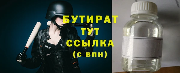 2c-b Лиски