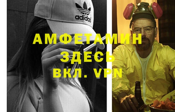 прущий лед Лагань