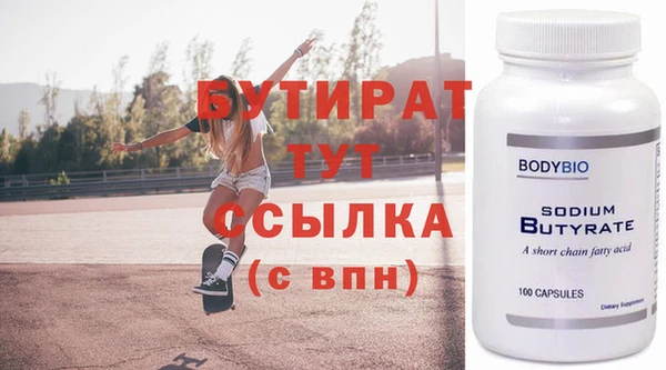 каннабис Ладушкин