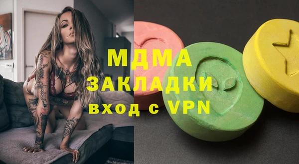 мет Лабытнанги