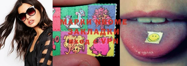 мет Лабытнанги