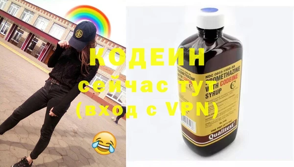 мет Лабытнанги