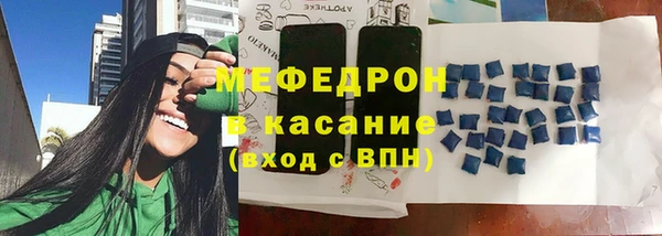 мет Лабытнанги