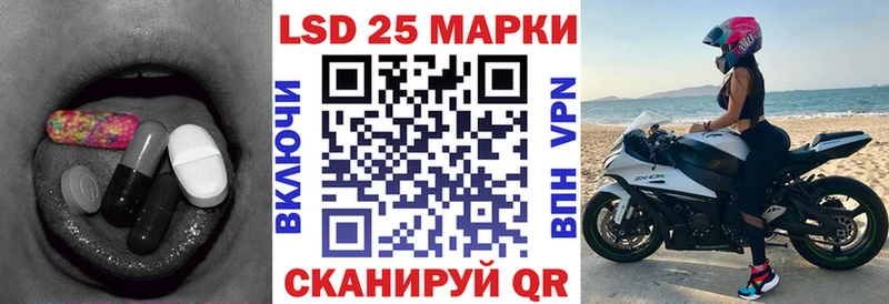 kraken зеркало  магазин продажи наркотиков  Любань  LSD-25 экстази кислота 