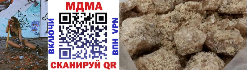 MDMA кристаллы  Любань 