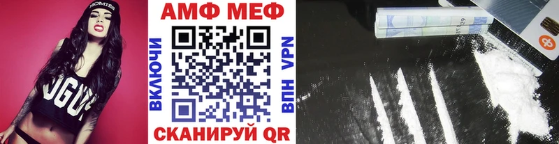 МЕТАМФЕТАМИН пудра  Любань 