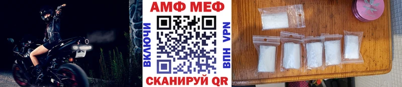 МЕТАМФЕТАМИН кристалл Любань