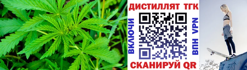 ТГК THC oil  Любань 