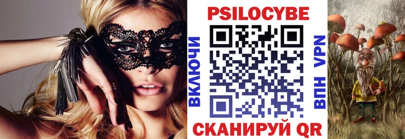 Галлюциногенные грибы GOLDEN TEACHER  где можно купить   Любань 